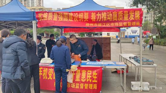 柳州柳州市計量所：“3?15”有新招，手機秒變“隨身砝碼”，全民監(jiān)督守護消費公平